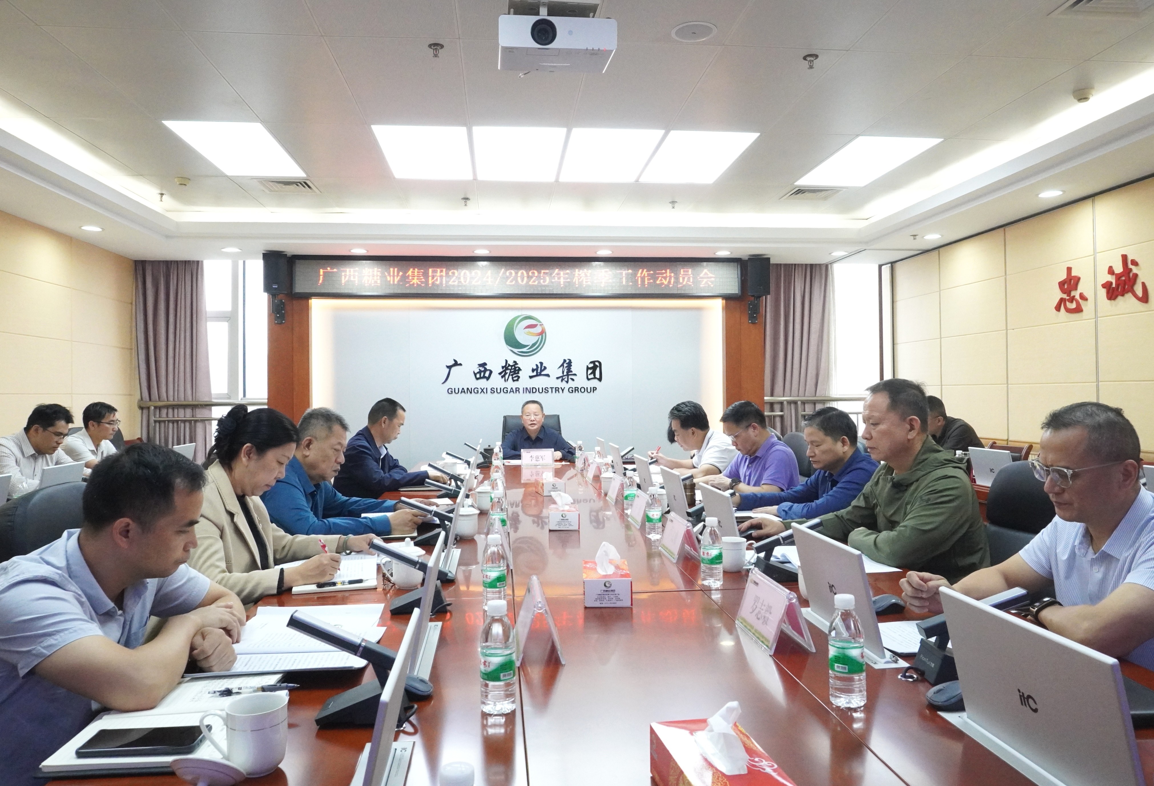 壓縮1微信圖片_20241105174811(1).jpg
